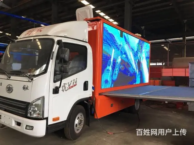 厂家直销各种LED广告宣传车 解放宣传车报价 - 图片 9