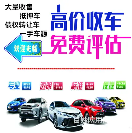 买了抵押车的人,后来都怎么样了? - 图片 5