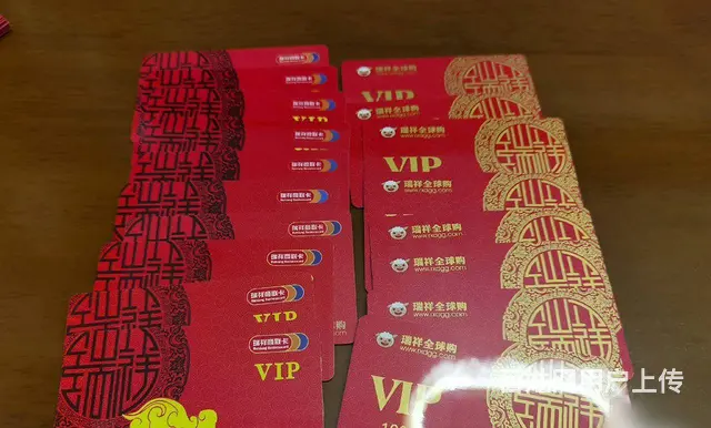 常州市哪里上门回收瑞和泰卡?泰富礼金卡购物中心卡 - 图片 1