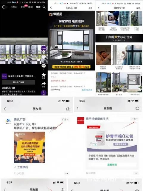 互联网线上广告代理全国可做，全媒体广告加盟落地扶持 - 图片 1