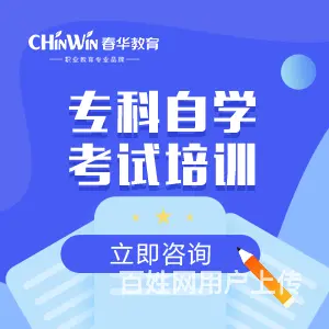成人学历提升需要多久可以毕业 - 图片