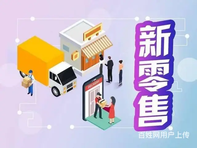 链动2+1小程序系统开发详解 - 图片