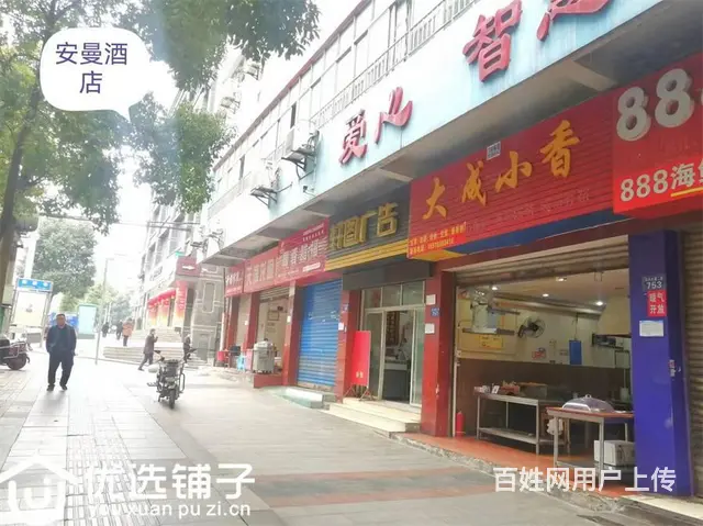 （优选铺子）南外安曼酒店旁45㎡餐饮店转让（带夹层） - 图片 5