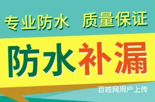 揭阳榕城靠谱的外墙漏水墙壁多少钱 - 图片 2