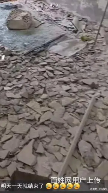 专业铲墙，敲墙，拆除拆旧，出售运送黄沙，水泥，砖 - 图片 2
