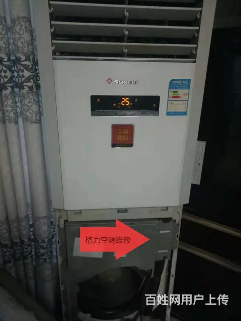 肥城空调加氟多少钱、肥城空调充氟价格、肥城空调维修 - 图片 6