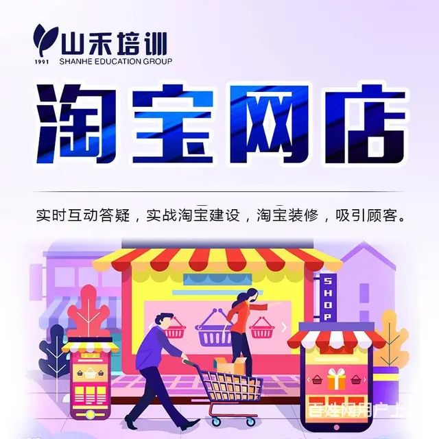 零基础电脑办公学习日照专业培训 - 图片 4