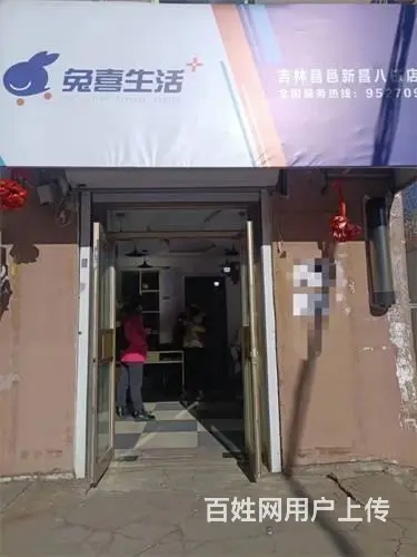 昌邑区东局子兔喜快递驿站出兑 - 图片 1