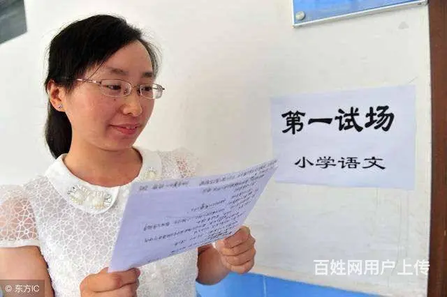 溧阳教师资格证结构化考什么? - 图片