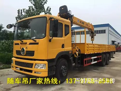 东风12吨徐工随车吊厂家直销13797888598 - 图片 4