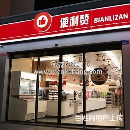 成华区感应气密门，成华区感应门多少钱，成华区哪里有感应门 - 图片 6