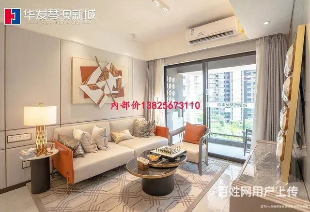 会展中心十字门 琴澳新城 特价223万75平2房 粤澳合作区 - 图片 1