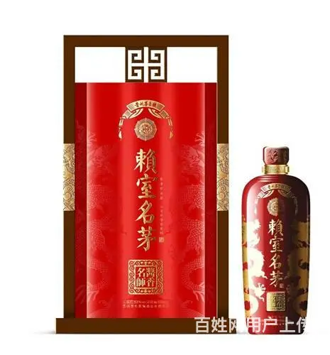 龙泉驿区24小时上门香烟名酒虫草回收安全可靠交易 - 图片 2