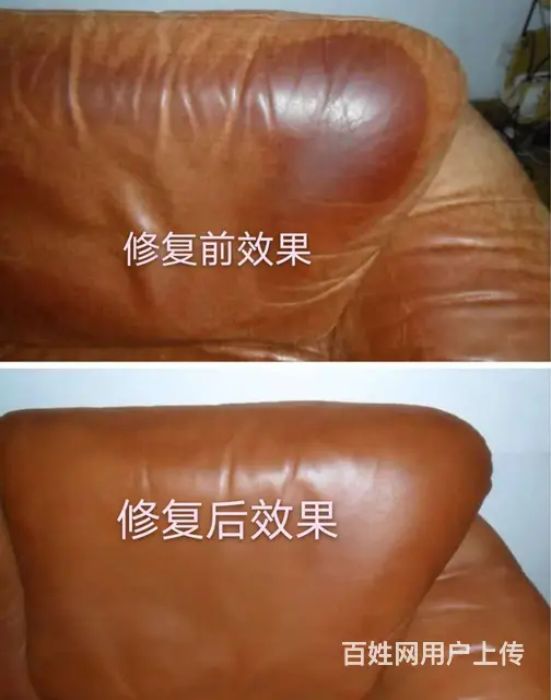常州沙发修复翻新 - 图片 1
