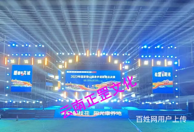 会议摄影摄像、现场直播、婚礼跟拍、视频制作、云摄影 - 图片 5