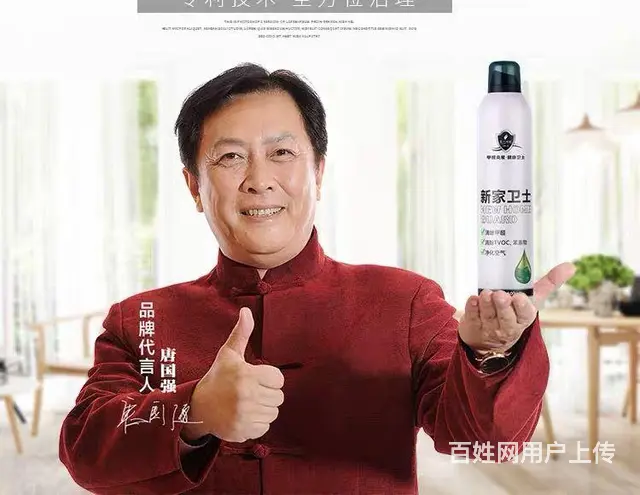 冷水滩甲醛检测公司   冷水滩空气净化公司 - 图片 4