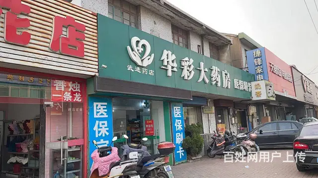礼嘉镇坂上震坂路40号药店出租 - 图片 2