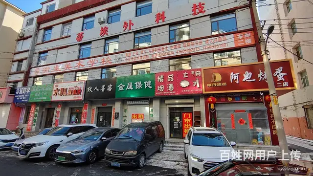 出租船营河南街商业街店铺 - 图片 1