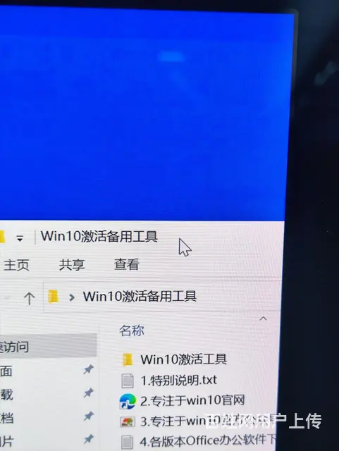 吉林市电脑安装系统，软硬件维护 - 图片