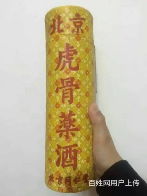 淮南上门回收夏草/洋酒/茅台酒/五粮液/名烟名酒 - 图片 10
