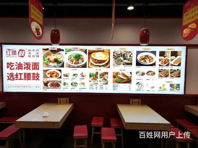 铁西区大润发一楼日卖两千饭店出兑 - 图片 2