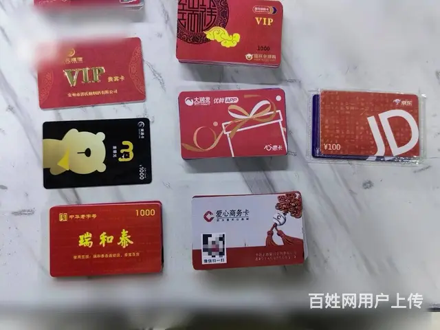 常州市哪里回收郭氏烟酒卡？郭氏卡瑞和泰卡泰富卡瑞祥 - 图片 2