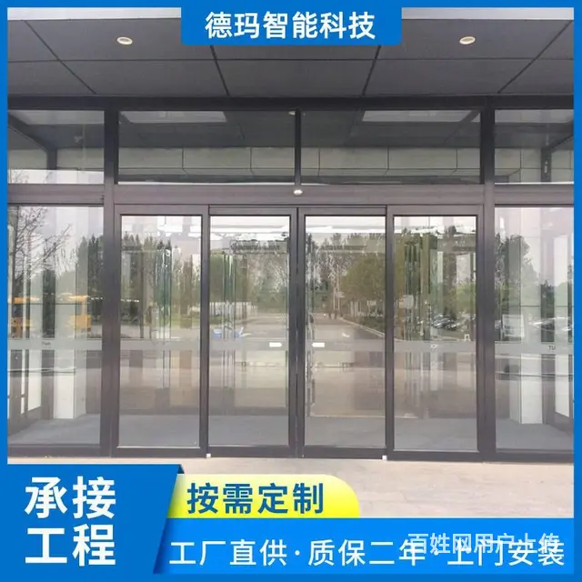 广州钢化玻璃感应门 白云红外感应玻璃门 广东门面玻 - 图片