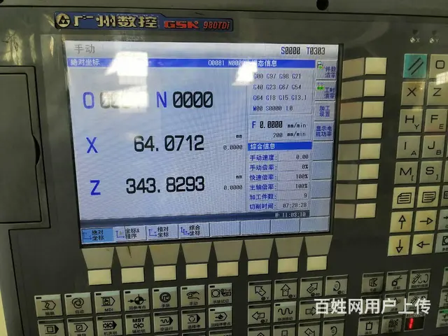 沈阳CAK4085数控车床 - 图片 3