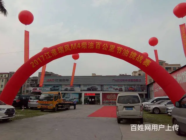 清远市舞台搭建灯光音响桁架背景签到墙空飘气球租赁 - 图片 2