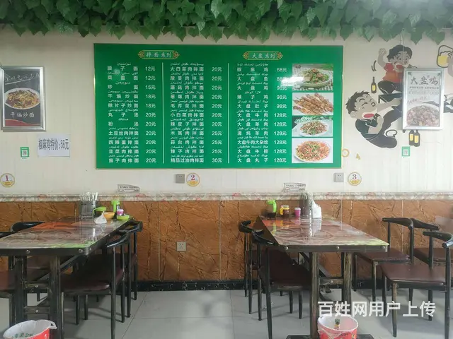 B个人一华鑫大酒店旁餐饮店转让 - 图片 3