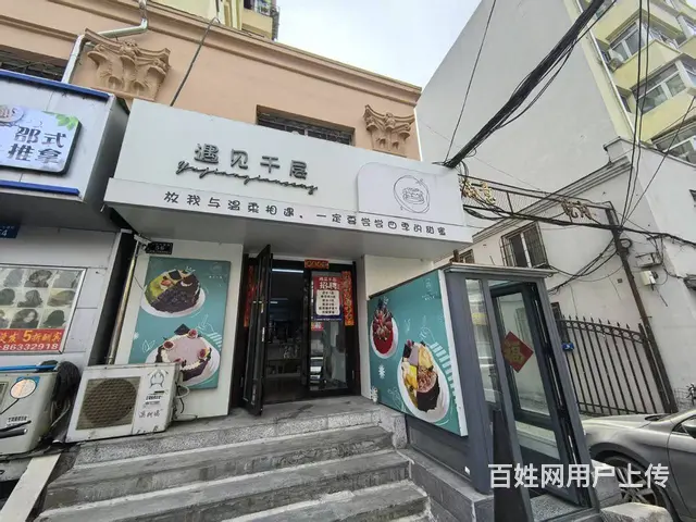 南岗 和兴七道街连锁甜品店出兑 烘焙店出兑 - 图片 2
