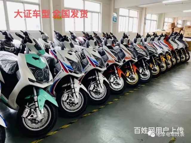 绍兴四代目 代目 小猴子等酷车改装 全国发货 - 图片 3