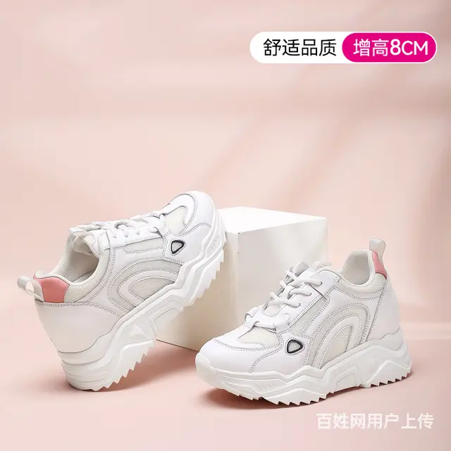 秋冬 的4种"美鞋"，太显腿细了!舒适时髦有品 - 图片 1