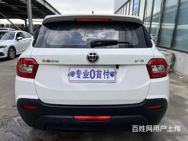 中华V3 2017款 1.5 手动 舒适型 - 图片 7
