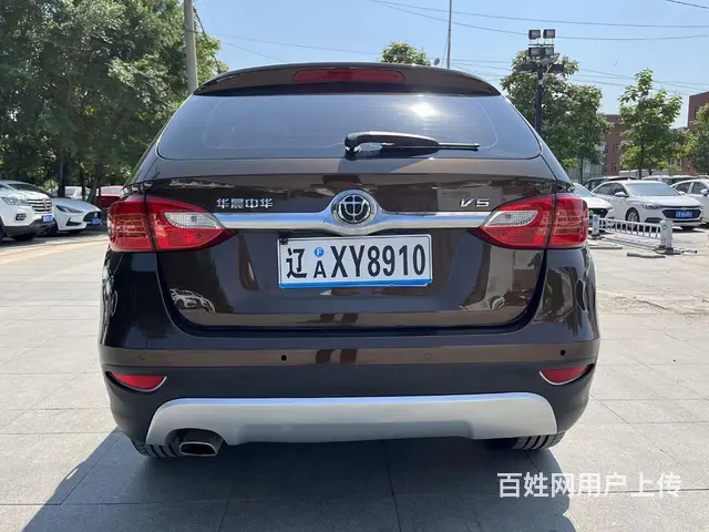 中华v5 - 图片 7