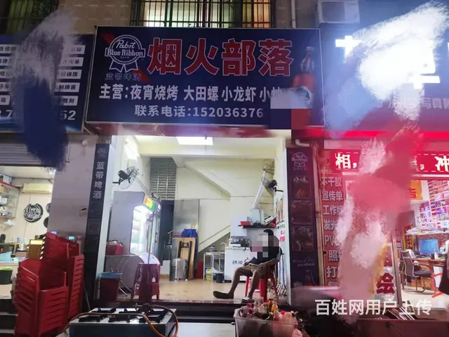 （51旺铺推荐）琼山区高登西海中对面90平烧烤店转让 - 图片 1