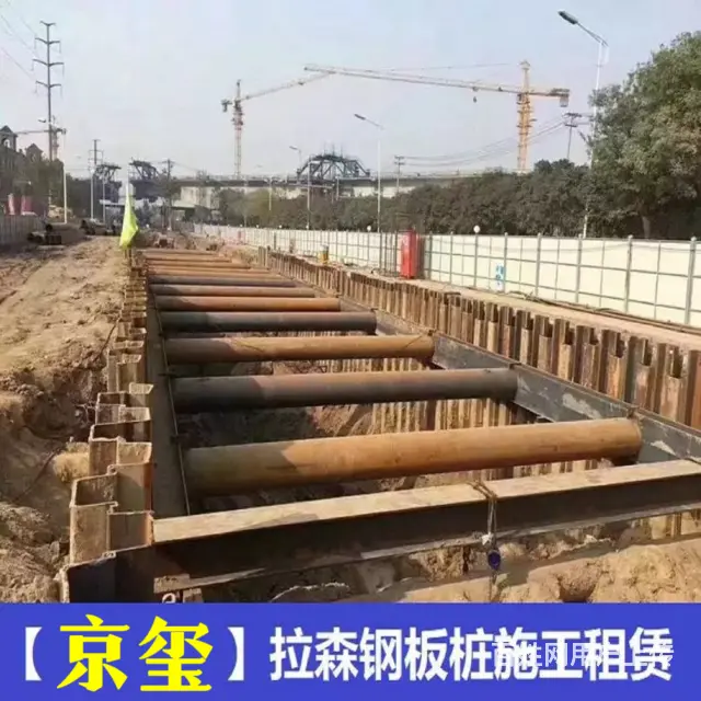 各种型号钢板桩租赁运输找京玺建筑 - 图片 2