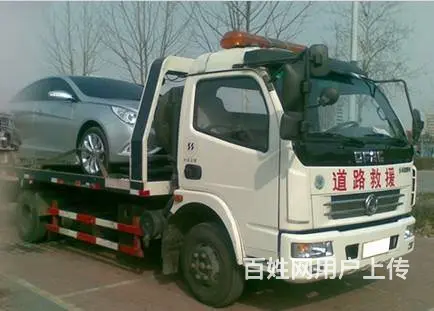 焦作道路救援怎么收费/焦作汽车拖车公司 - 图片 4