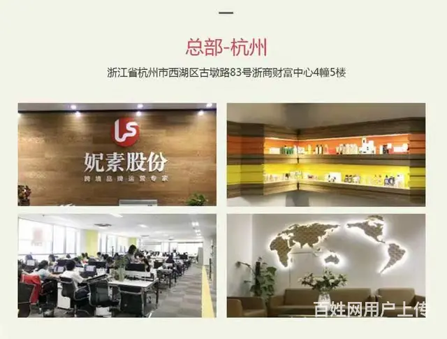 六安素店可以干吗+亨利导师 - 图片 7