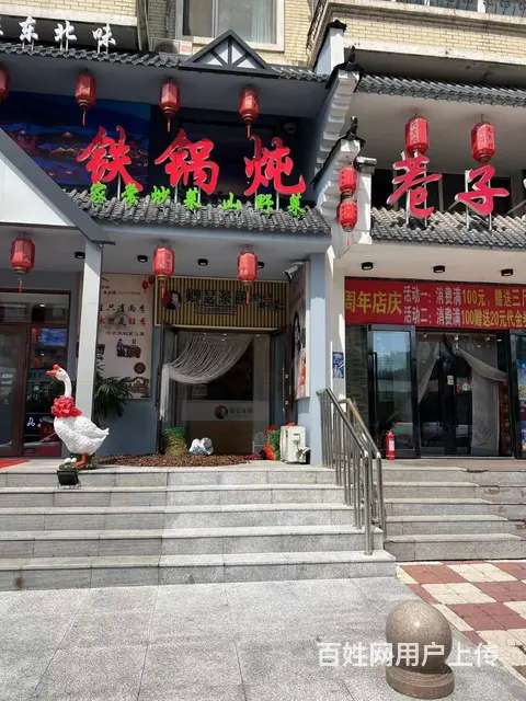 【搞定了！】南岗区黑大哈理工学府三道街奶茶店出兑转让 - 图片 2