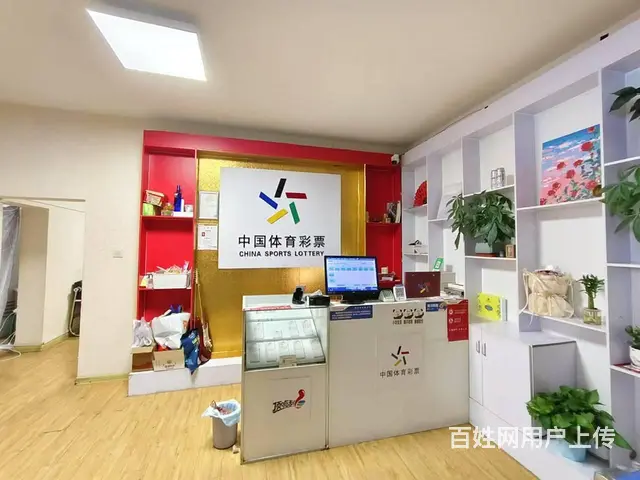 C11424位于昌吉市建设路小吃街临街彩票店转让 - 图片 3