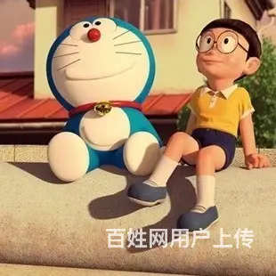 求购土地 - 图片