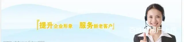 杭州下城区小松鼠热水器****-**网站 - 图片 1