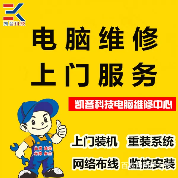 包头昆都仑区较便宜的局域网组建多少钱 - 图片 3