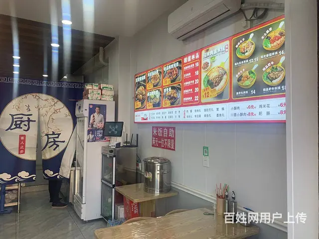 学院路黄焖鸡米饭快餐店出兑 - 图片 4
