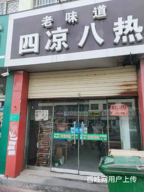 位置优越 ，做生意的很集中，人流量大 客源稳定 接手即可使用 - 图片 1
