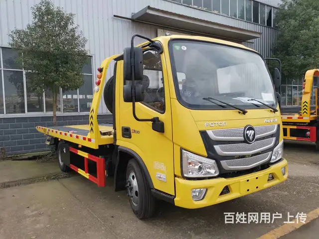 福田欧马可国六蓝牌清障车 厂家直销批发 - 图片 1