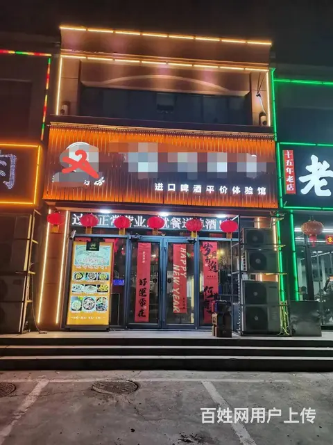 （玖玖）理工大学西校附近啤酒屋转让有外摆区，可做烧烤 - 图片 3