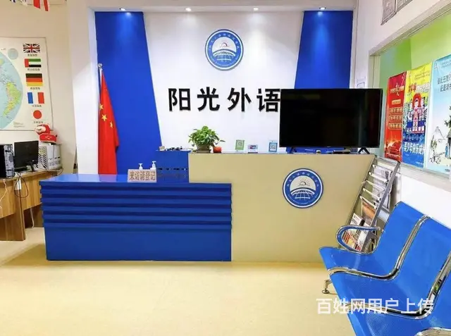 考研失利不担心，潍坊阳光外语祝你实现考研梦 - 图片