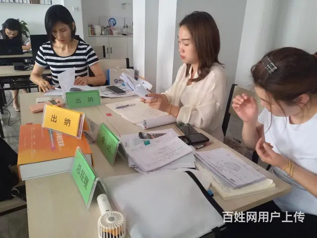 抚顺抚顺会计培训班地址在哪 - 图片 1